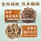 【巴戟的作用与功效,巴戟天的药效与功效】