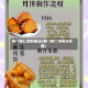 澳门杏仁饼的做法(澳门杏仁饼做法步骤)