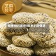 酸枣饼的做法(酸枣小吃做法)