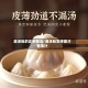 灌汤包的正宗做法/灌汤包怎样做才有汤汁