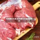 羊肉图片大全/羊肉图片大全高清图片