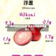【葱的功效与作用,葱的功效与作用害处】