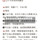 墨米的功效(墨黑米营养价值)