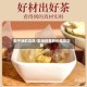 梨子汤的功效/梨汤的营养价值及功效