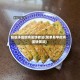 超级详细的鸡蛋饼做法(简单易学的鸡蛋饼做法)
