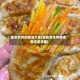 韭菜合饼的做法大全(做韭菜合饼用凉面还是烫面)