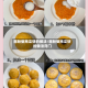 面粉做南瓜饼的做法/面粉做南瓜饼的做法窍门