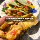 【正宗墨西哥饼皮的做法,墨西哥饼皮可以做什么吃】