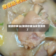 猪蹄的做法(猪蹄的做法家常简单)