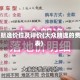 大众朗逸价位及评价(大众朗逸的费用表)