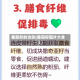 番茄籽的功效(番茄籽图片大全)
