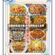 米饭的做法大全(米饭的做法大全家常)