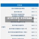 【武清肺炎疫情,武清疫情通报】