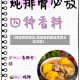 【炖排骨的做法,炖排骨的做法怎样又烂又软】