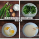 葱花鸡蛋饼的做法/葱花鸡蛋饼的做法大全
