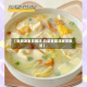 【豆腐汤家常做法,白菜豆腐汤家常做法】