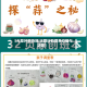 【大蒜叶的功效,大蒜叶的营养价值与功效】