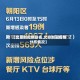 【北京新疫情排名,北京新冠疫情分布情况】