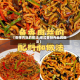【香辣肉丝的做法,老式香辣肉丝的做法】