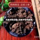 万寿子的功效/万寿子中药别名