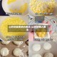 山药饼最简单的做法/山药饼懒人做法