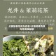 红茶奶茶功效与作用/红茶奶茶功效与作用及禁忌