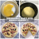 【自制蛋糕的做法大全电饭煲,自制蛋糕的做法大全电饭煲窍门】