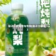 梨子汁的功效与作用(梨子汁做法)