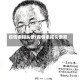疫情素描头像(疫情素描头像男)