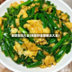 韭菜做法大全(绿豆炒韭菜做法大全)