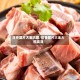 排骨图片大全大图/排骨图片大全大图高清