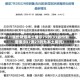 31省份新增本土确诊75例(31省份新增确诊37例27例为本土病例)