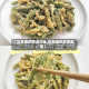 【豇豆角的做法大全,豇豆角的家常吃法】
