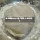 苏子饼的做法(苏子饼怎么做好吃)
