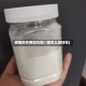 耢糟的作用和功效(醦糟怎么做好吃)