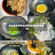 蛋炒饭家常做法(菠萝蛋炒饭家常做法)