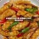 鱿鱼图片大全大图/鱿鱼图片大全大图鱿鱼炒面