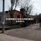 今天香河限行几号车(今天香河限号什么号2021)