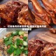 红烧兔肉的家常做法/麻辣红烧兔肉的家常做法