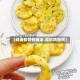 【鸡蛋软饼的做法,超软鸡蛋饼】