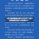 【四川疫情最新消息今天又封了,四川疫情最新消息今天新增25】