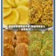莱饼的家常做法大全/菜饼的做法大全视频窍门
