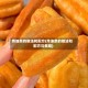 炸油条的做法和配方(炸油条的做法和配方与教程)
