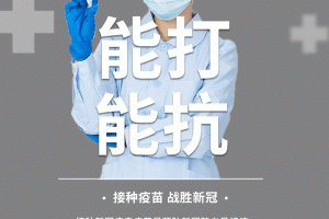 哈尔滨最新疫情消息(哈尔滨最新疫情动态)