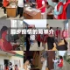 脚步疫情的简单介绍