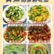 黄瓜做法大全(黄瓜比较好的做法)