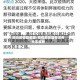 肺炎疫情跟美国/疫情跟美国有没有关系最新