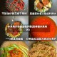 水煮肉片的做法和步骤(怎样做水煮肉片)