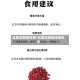 红豆功效和作用/红豆功效和作用主治