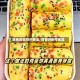 简易鸡蛋饼的做法/鸡蛋饼制作教程